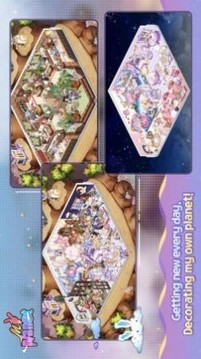 我的時尚星球游戲截圖1