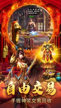 鬼帝沉默傳奇游戲截圖3