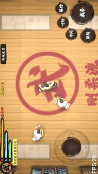 精武踢館游戲截圖4