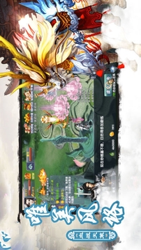 飛天玄劍游戲截圖1