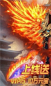 茅山神途游戲截圖1