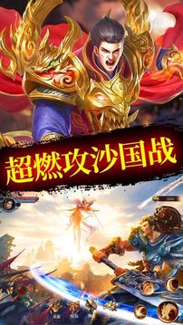 屠龍界爭(zhēng)霸游戲截圖2