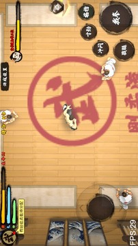 精武踢館游戲截圖1