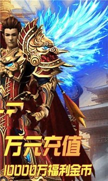 茅山神途游戲截圖2