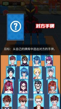 臥底我最強(qiáng)游戲截圖1