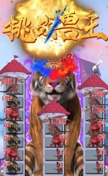 圣魂紛爭魔鏡游戲截圖1