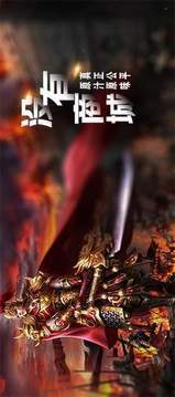藍(lán)羽游戲截圖1