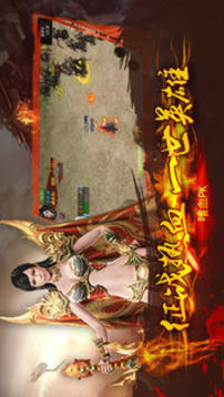 至尊法師之滅燼焱龍游戲截圖3