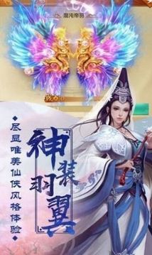 道盡元始游戲截圖1