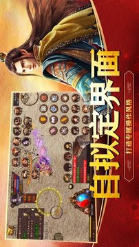 永夜魔君之龍城決游戲截圖2