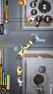 精武踢館游戲截圖2