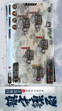 輪回俠影再續(xù)前緣游戲截圖2
