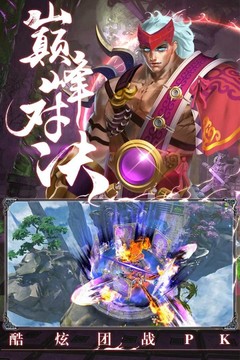 緣夢星辰游戲截圖2
