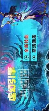 藍(lán)羽游戲截圖3