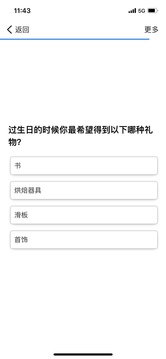 哈利波特分院游戲截圖3