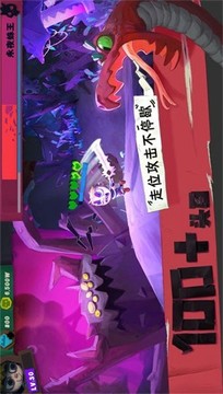 魔窟騎士游戲截圖2
