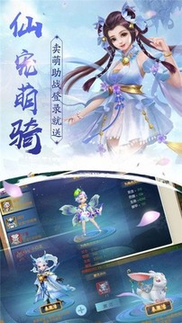 太古武帝游戲截圖3