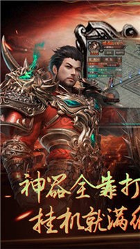 紫毒傳奇游戲截圖2