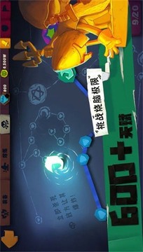 魔窟騎士游戲截圖1