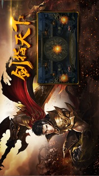 劈天火龍單職業(yè)打金游戲截圖1
