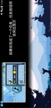 白虎家族模擬器游戲截圖1