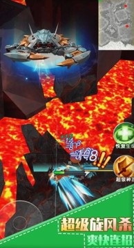 最強螃蟹游戲截圖1