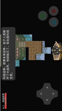 科技戰(zhàn)爭(zhēng)游戲截圖5