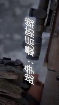 戰(zhàn)爭最后防線游戲截圖1