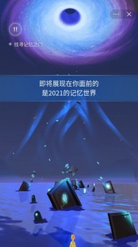 熱點(diǎn)記憶2022游戲截圖4