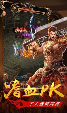 化魔之城3單職業(yè)游戲截圖3