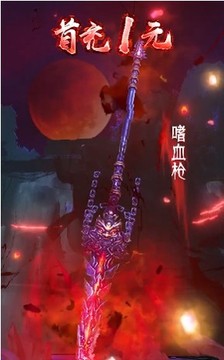 神道永存游戲截圖3