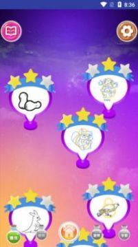 畫畫星球游戲截圖1