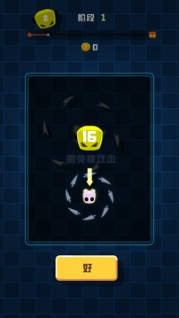 狂野小飛刀游戲截圖2
