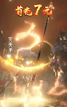 神道永存游戲截圖2