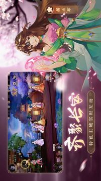 御劍乾坤青云傳游戲截圖3