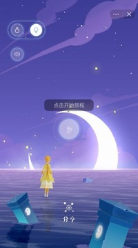 熱點(diǎn)記憶2022游戲截圖3