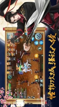 斬魔封神錄游戲截圖2