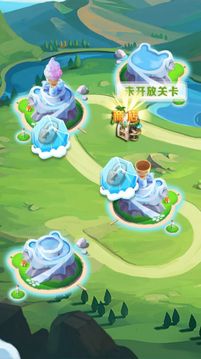 考拉大消除游戲截圖2