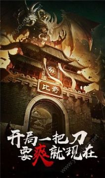 光速加強(qiáng)迷失傳奇游戲截圖3