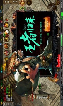伍玖傳奇烈火赤云游戲截圖3