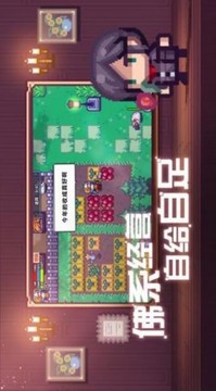 我與勇者的異界冒險之旅游戲截圖2