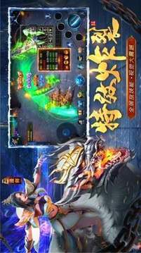 戰(zhàn)歌火龍快刀單職業(yè)游戲截圖3
