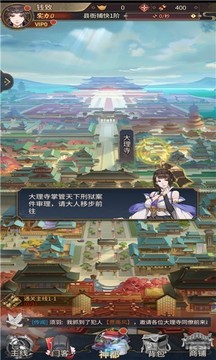 風(fēng)起神都洛陽探案游戲截圖3