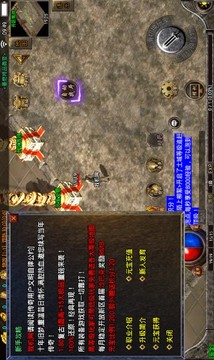 墨燃精品微變游戲截圖2