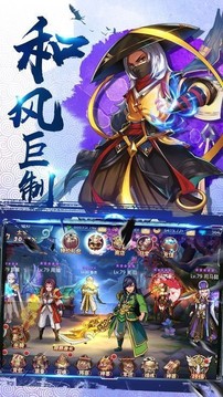 步步仙途游戲截圖1