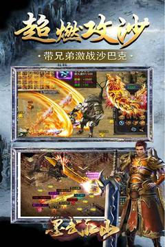 墨武江山復(fù)古冰雪傳奇游戲截圖1