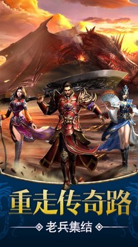 蒼月復古單職業(yè)打金游戲截圖2