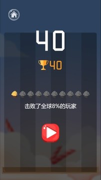 交換冰淇淋游戲截圖4