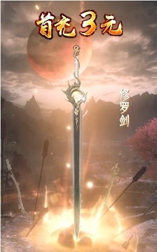 神道永存游戲截圖1