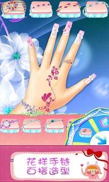 羅麗夢(mèng)幻美甲游戲截圖3